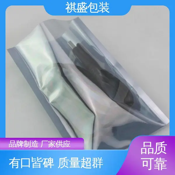 天第包装 防潮防水 发货迅速 匠心打造 绝缘性好 防静电屏蔽骨袋