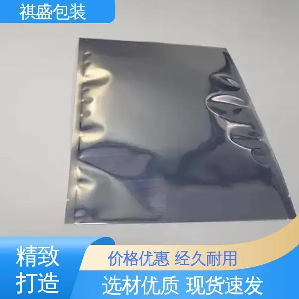 天第包装 可抽真空 经久耐用 开拓创新 防静电屏蔽塑料袋 光线阻隔性好