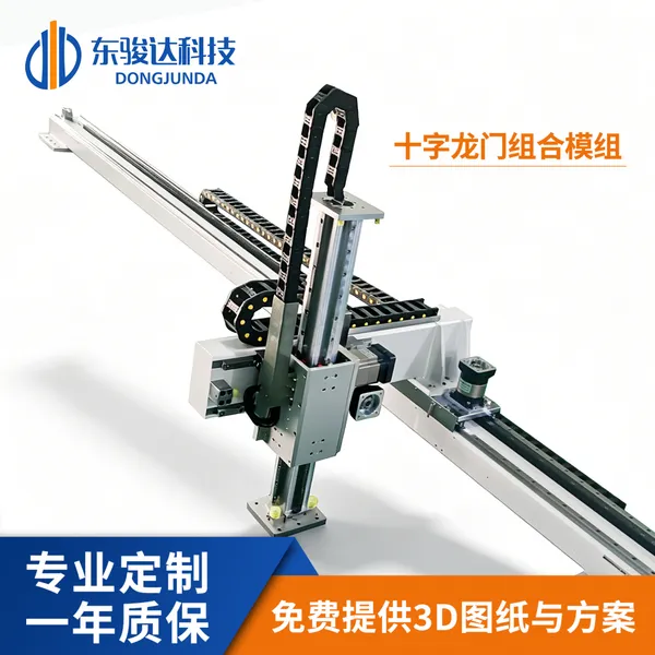 多轴龙门桁架桥架机械手重型上下料搬运滑台模组齿条行走码垛定制