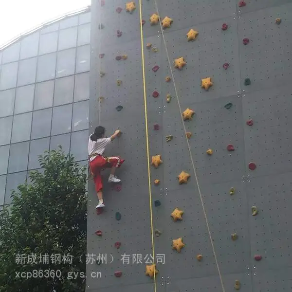 苏州上海有那些靠谱抱石攀岩墙攀岩馆定制厂家|浙江杭州批发攀岩板攀岩点,上门安装