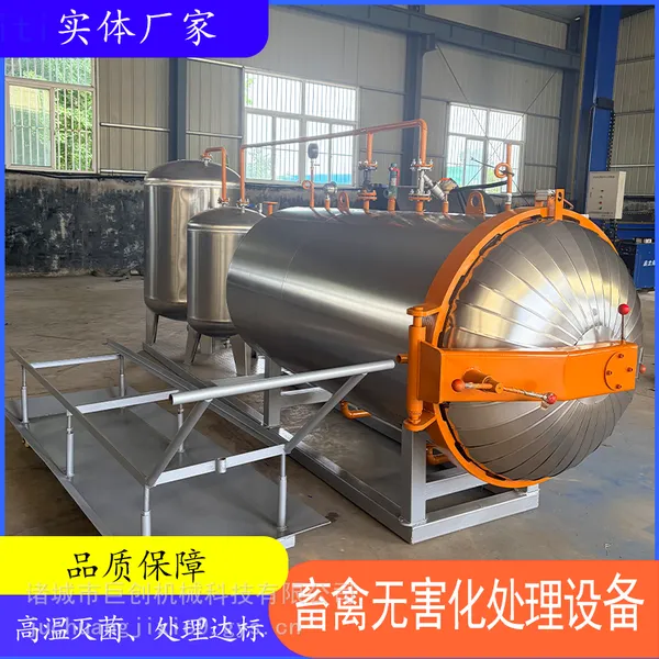 湖南隧道式微波粮食灭活设备粮食微波灭活诸城巨创机械