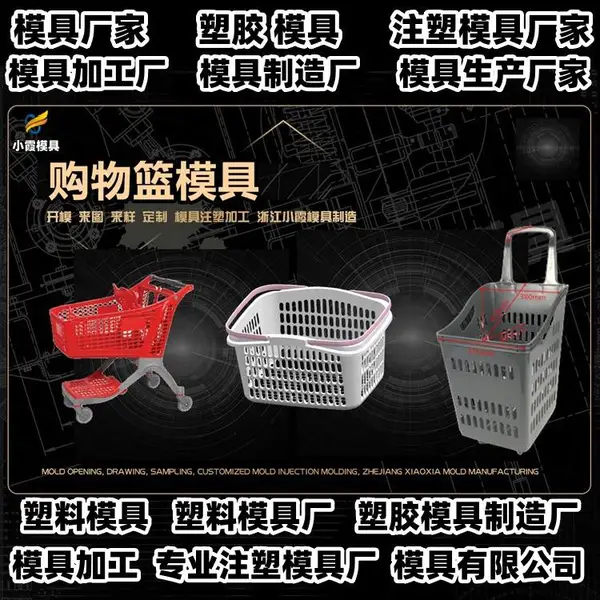 防潮垫板模具生产厂家排名