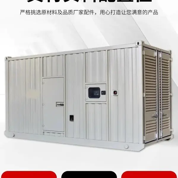 大泽动力20kw柴油发电机减震设计运行振动小