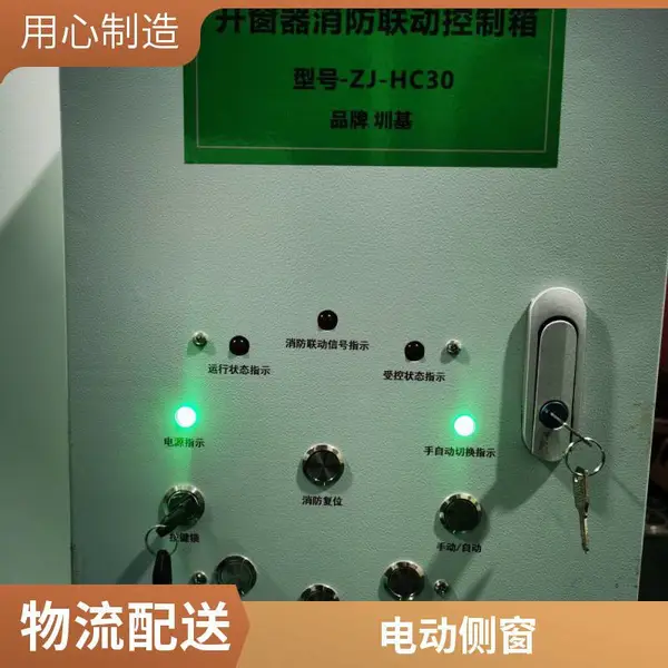 厂房屋顶侧窗 侧开式通风天窗 无动力辅助 防腐处理