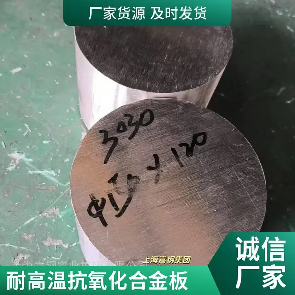 厂家现货GH2747合金管材 海洋工程设备配套耐高温