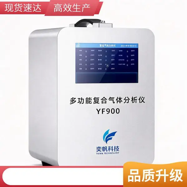 手提式氟气检测仪 手持式氟气检漏仪 化工厂泄漏巡查 数据实时显示