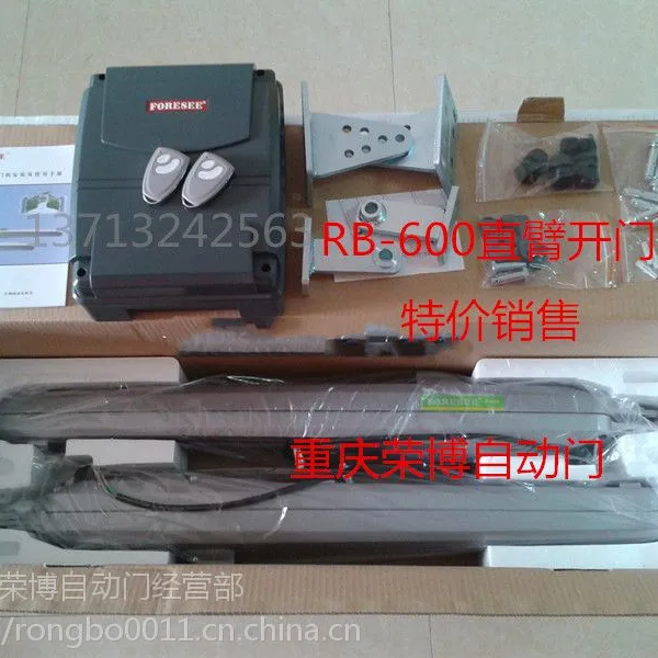 ��Ӧ�人�ж����г������ų������ֱ������ʽ˫���ŵ綯���Ż�