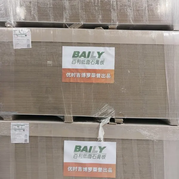 贵州贵阳优时吉博罗百利石膏板和轻钢龙骨、厂家直接供货 百利耐潮板 纸面石膏板