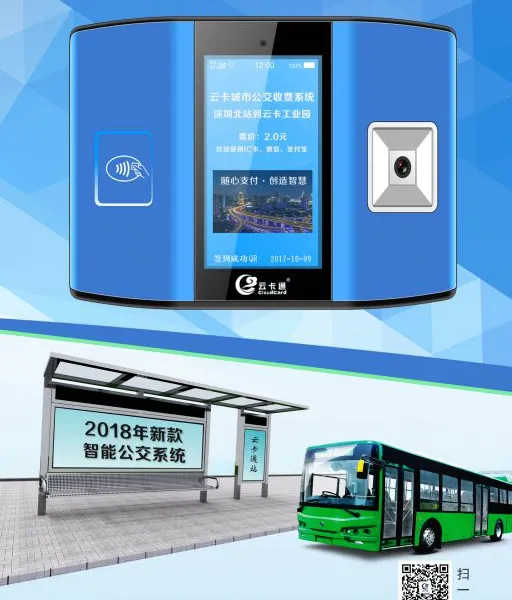 南通云卡通一体化城市公交机市场价格