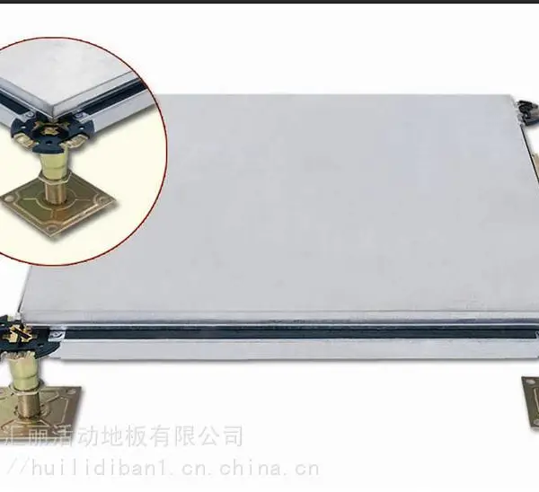 汇丽硫酸钙网络地板 六面全包地板 规格600*600mm 机房地板 厂家直销