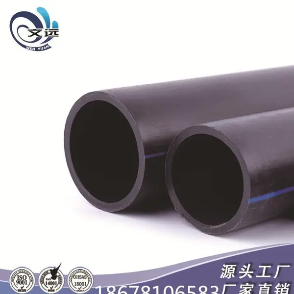 HDPE �ǿ��ڶ���PE�ܼ� ��Խ�� pe���߹�110 160 200