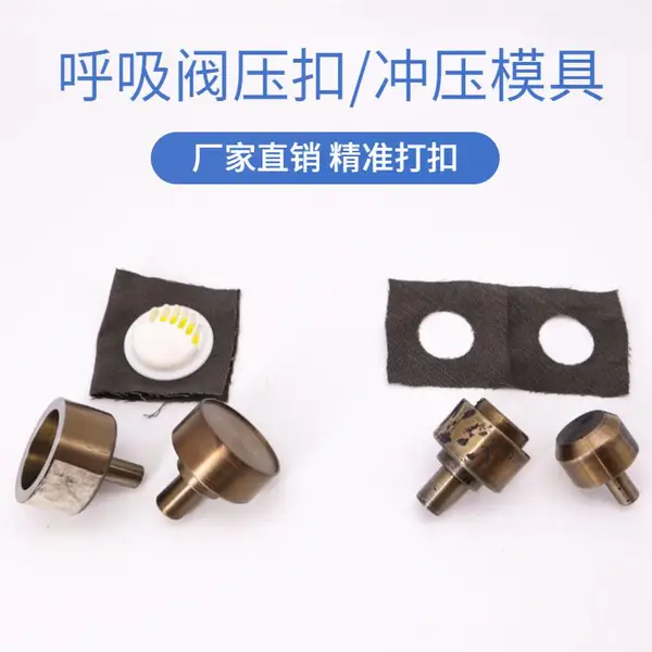 KN95���ֺ�������װģ�� ���������ģѹ��27mm����ģ�߳��Ҷ���