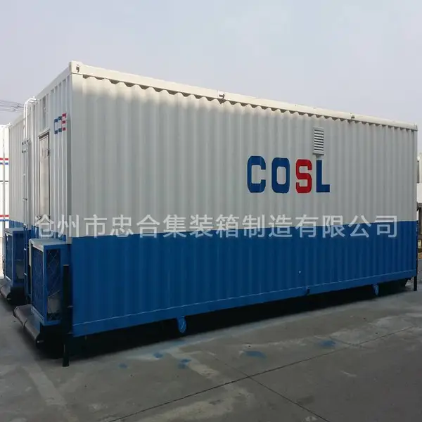 忠合标准物流集装箱 厂家直供 住人房集装箱直营厂家