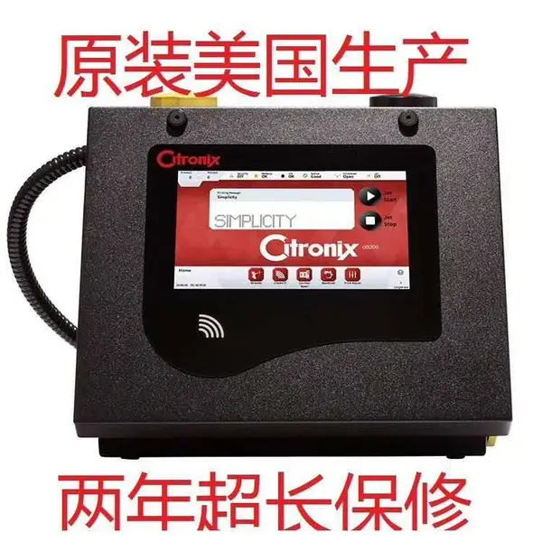 供应临沂地区喷码机 喜多力辣椒酱灌装生产线喷码机