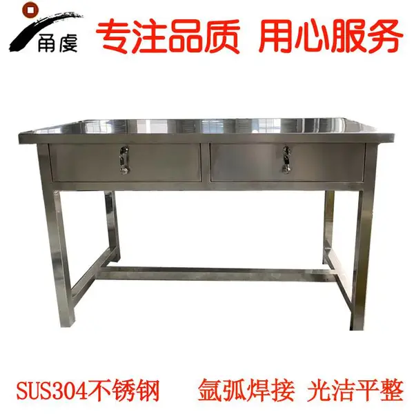 防腐蚀环境不锈钢办公桌 带抽屉电脑桌安装 甬虔
