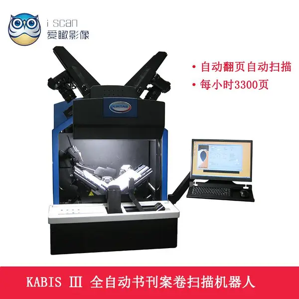 �����ݵ�����KABIS����ɨ�����Ƽ�����