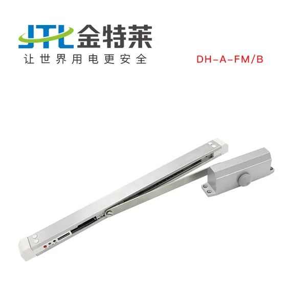 平行式防火门电动闭门器DH-A-FM/B-常开门防火门监控器-金特莱防火门监控系统
