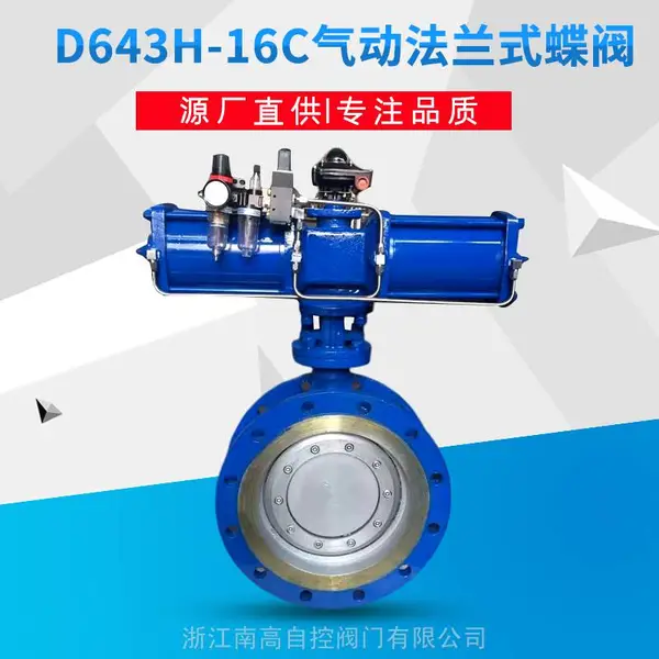 ���������жϵ����÷���Ӳ�ܷ����D643H-16C���������жϵ�����������Ӳ�ܷ����