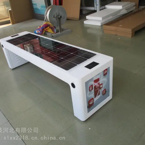 灯箱座椅 光伏灯箱座椅 户外智能灯箱座椅 四两科技
