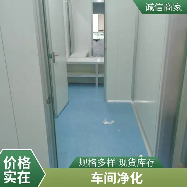隐形车衣贴膜无尘车间改造 大型万级净化工程造价 新起点净化