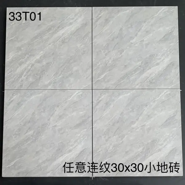 仿古小地砖300*300优等品厨房卫生间阳台防滑砖