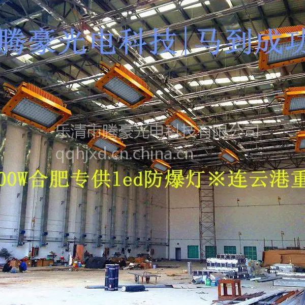 供应共同设计2014年神华蒙西煤化股份有限公司矿用隔爆型LED巷道灯采购的巷道灯!质量保用3年