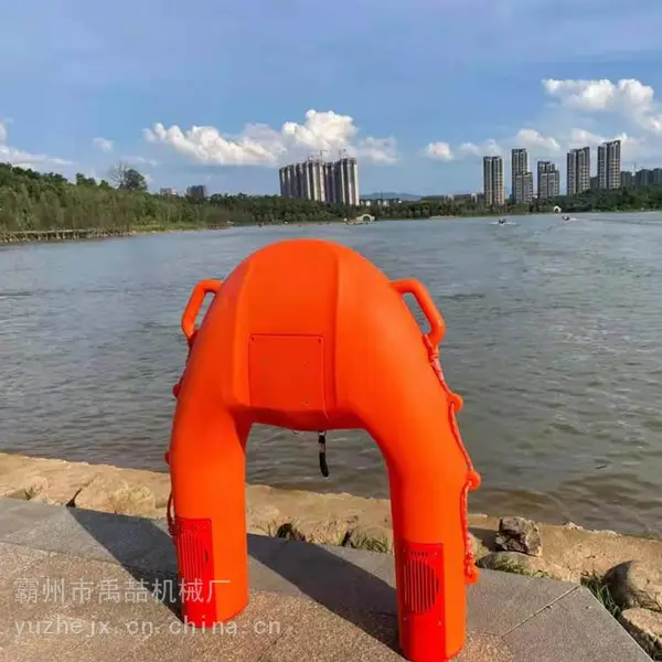 禹喆水上救援飞翼远程智能遥控救生艇U型水上机器人智能救生圈