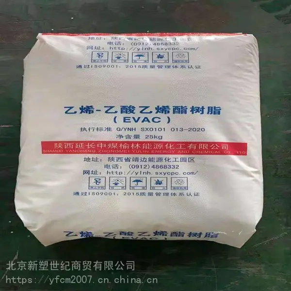 透明注塑料 PP 经销商 聚丙烯MT08B 板材级照明灯具