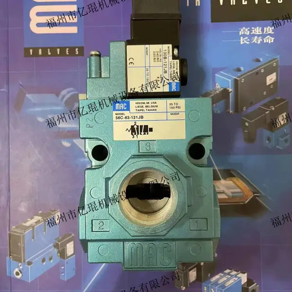 品质优现货的美国原装MAC电磁阀56C-18-611JB 折扣价56系列