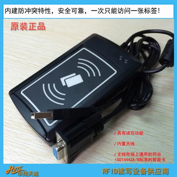串口智能卡读写器 非接触感应CPU卡读卡器 ACR1281S-C8兼容ACR120S