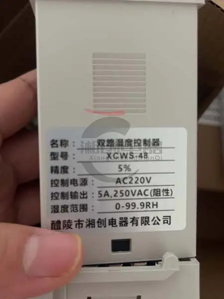 湘创牌温湿度控制器SYW-8D(C)配电箱专用