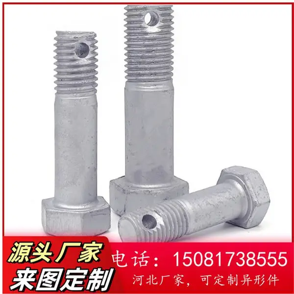 �ȶ�п��������˿�����������˨����޴����˨����