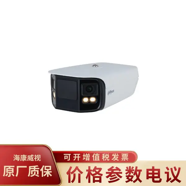 大华DH-IPC-PFW4449-A180-E2-AST 400万双拼广角网络摄像机