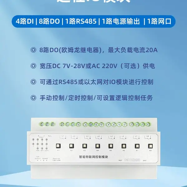 ZLWL �������� CC4800J ��������������ģ��