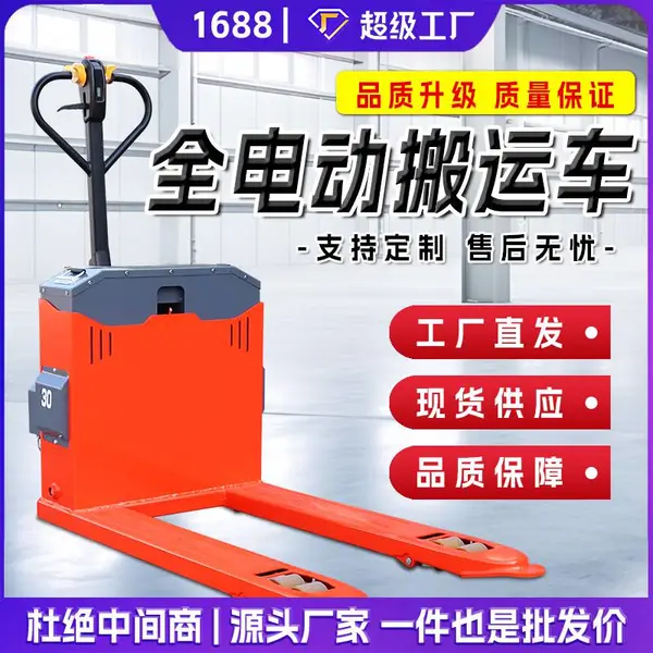 手动叉车地牛液压1吨2吨3吨5吨仓库手推托盘装卸搬运铲卸油压拖车