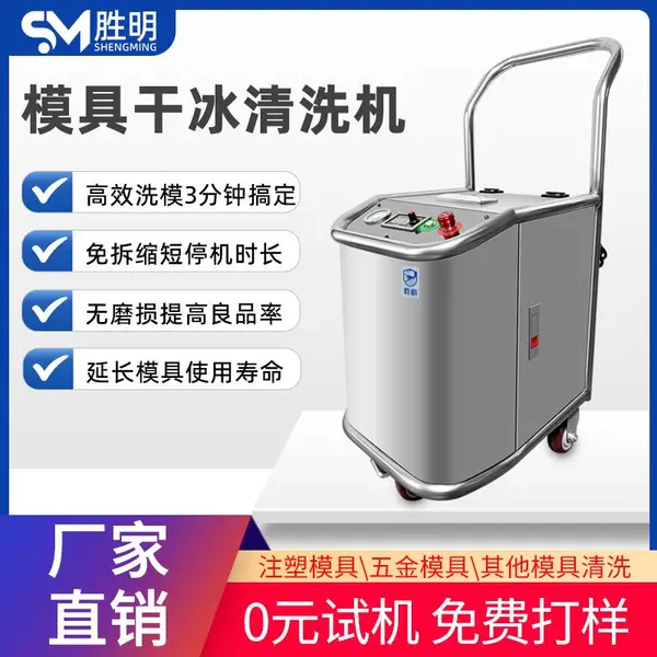 �ɱ���̼ ʤ��С�͸ɱ���ϴ��������ϴ��������̼���ж�޻�ѧ����