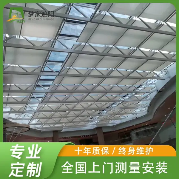 电动天棚帘 玻璃顶全自动伸缩遮阳帘 遮光隔热 全国上门定制测量安装