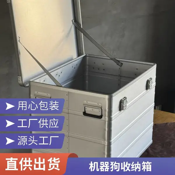 航空箱 提高物品运输的安全性 保护物品不受潮