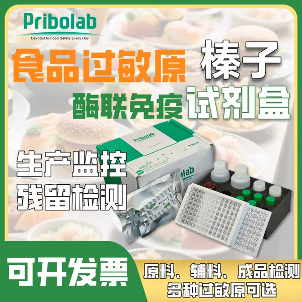 �����PriboFast?��ӣ�Hazelnut������ԭø��***����Լ���