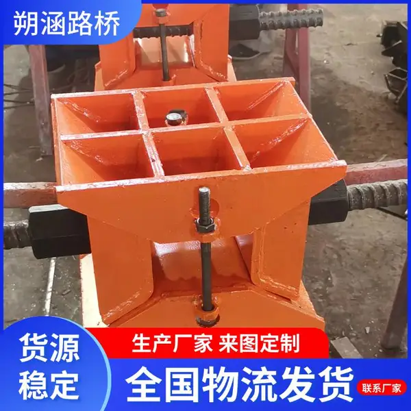 B型桥梁卸落块200吨 可调节式缷落块装置450*350*340 盖梁卸落块
