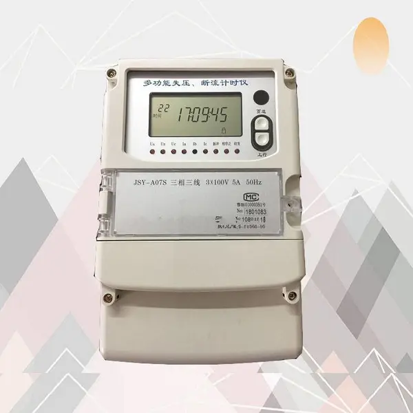 �๦��ʧѹ������ʱ�� �ͺţ�JSY-A07S/T��ţ�D25638