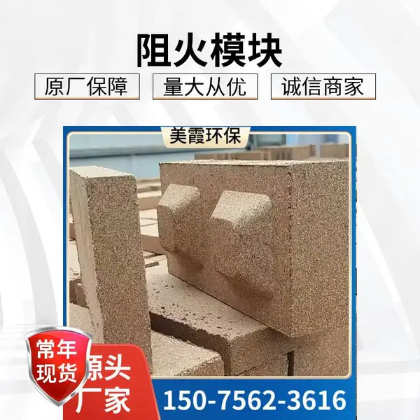 电缆阻火模块 可全国发货 西宁发电厂膨胀型防火模块