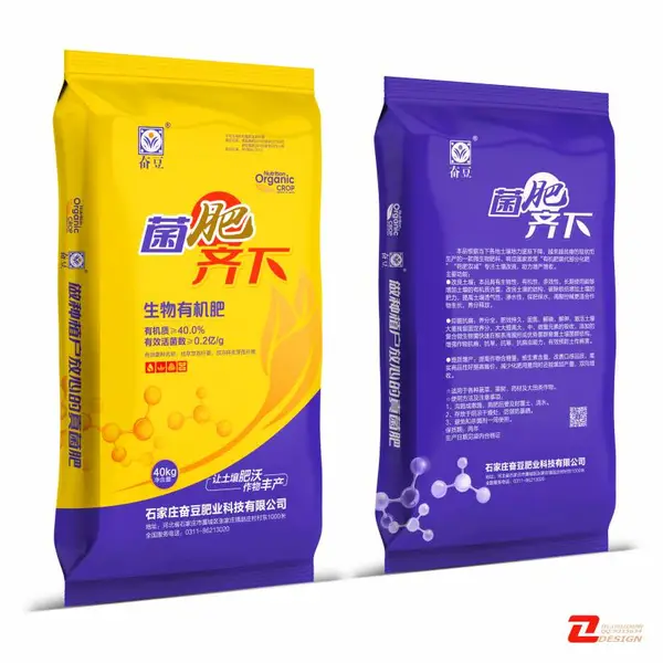 奋豆菌肥齐下生物有机肥厂家直发 双加菌工艺农用微生物菌肥