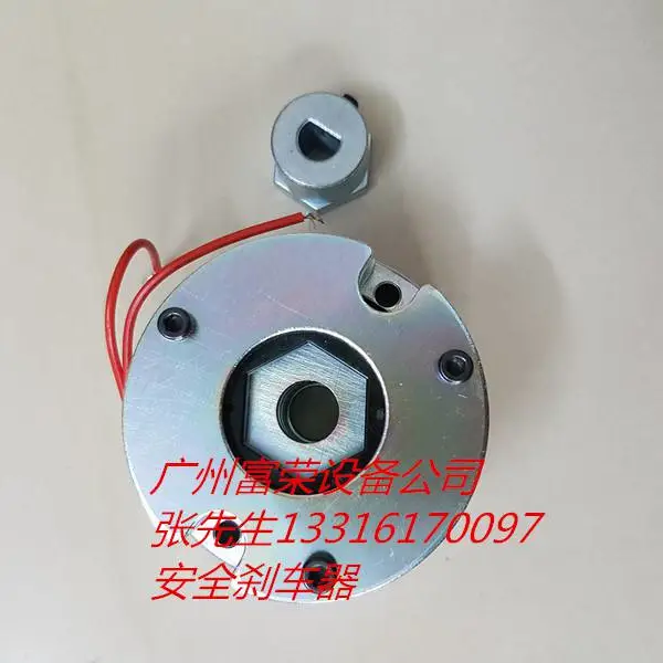 直销微小型电磁离合器,小型电磁制动器,安全刹车器,停电刹车器