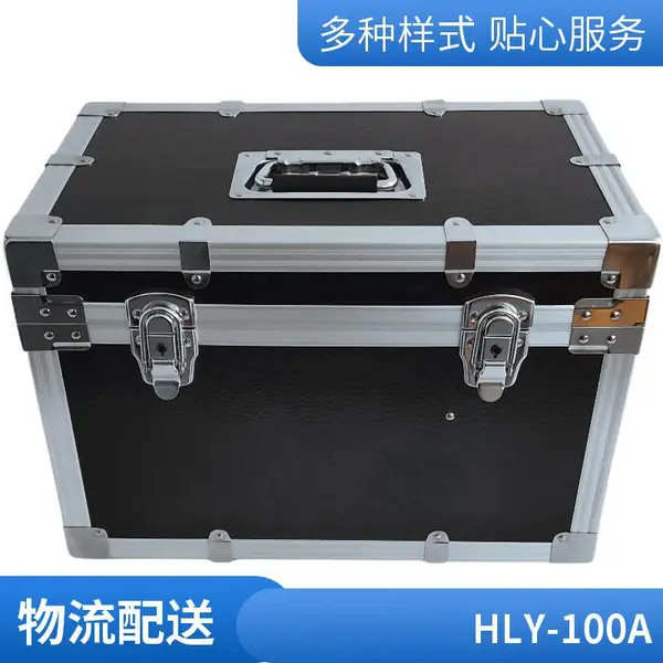 HLY-100A一体黑箱回路电阻测试仪 电力高压开关接触电阻测量现货