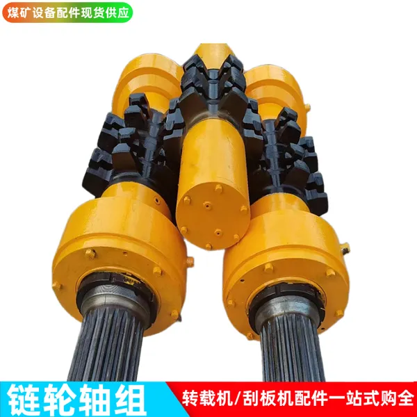 SGZ800/1050重型刮板机链轮轴组 井下溜子更换链轮组件 材质42CrMo