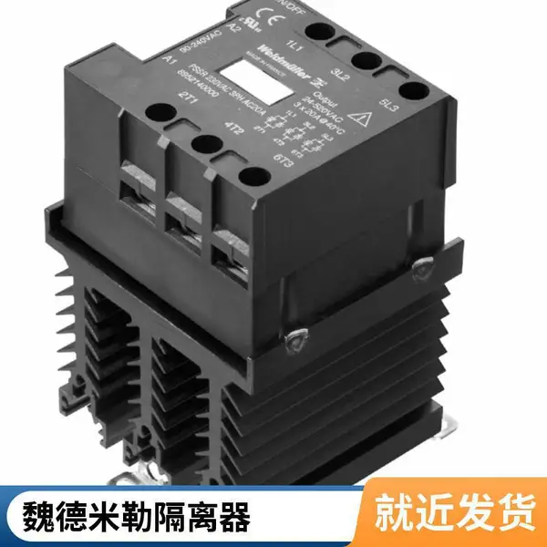 正品现货一进两出 ACT20P-CI-CO 7760054114 魏德米勒信号隔离器