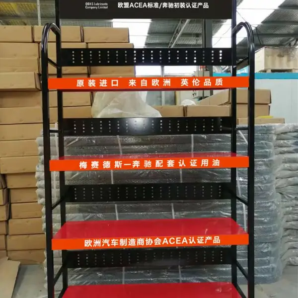 养护产品展架汽车用品展架汽车美容工具展示架4S店工具架机油展架空调展架灯光展架