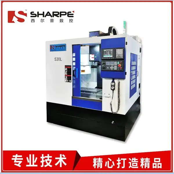供应V530L数控加工中心,小型加工中心 ,电脑锣加工中心
