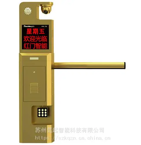 �㽭���˺���ͣ���շ�ϵͳTI6һ�������ʶ��ϵͳ����